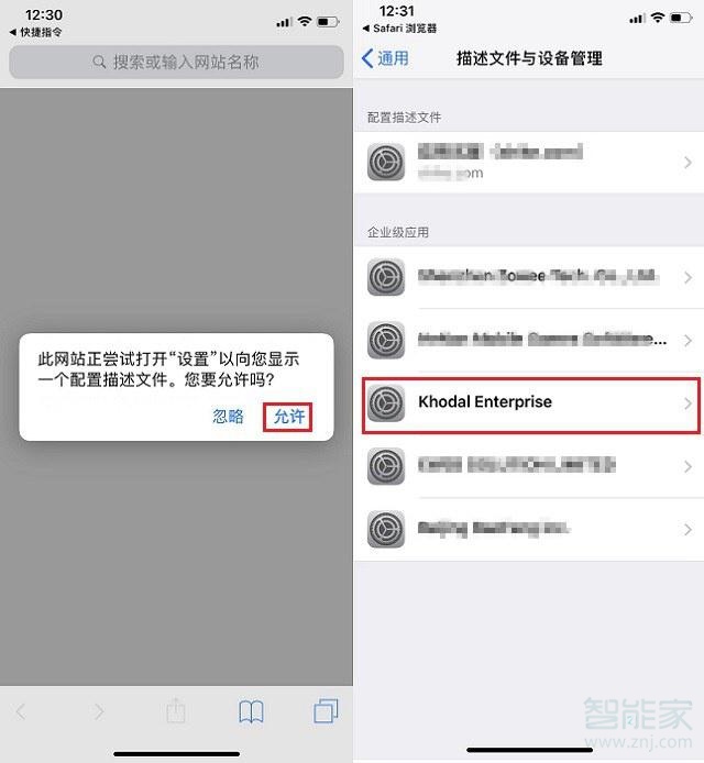 ios13怎么改微信提示音