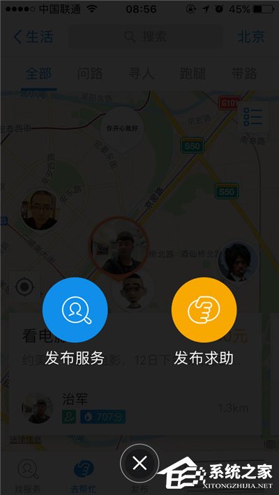 支付宝到位是什么？支付宝到位怎么用？