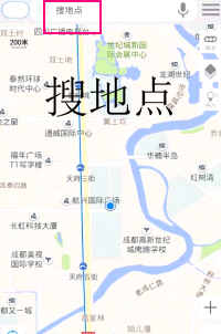 微信朋友圈怎么定位到别的城市