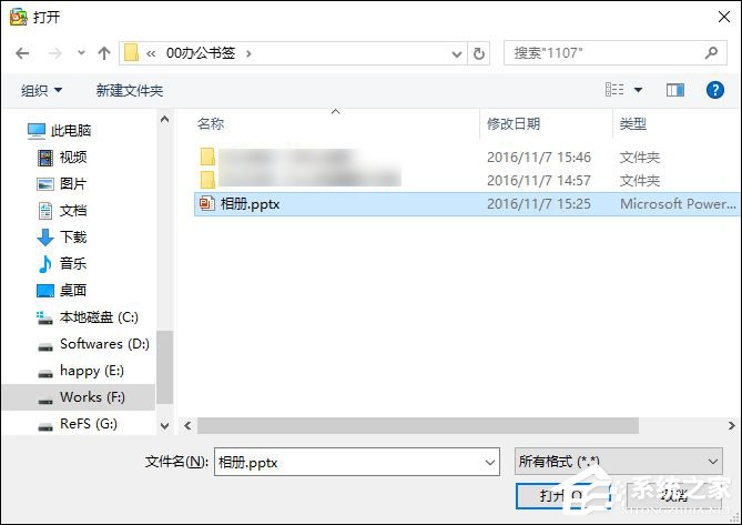 如何使用FILEminimizer Office压缩Word、Excel、PPT等文档大小？