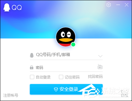 怎么确定QQ被拉黑名单了？QQ单向好友查询方法