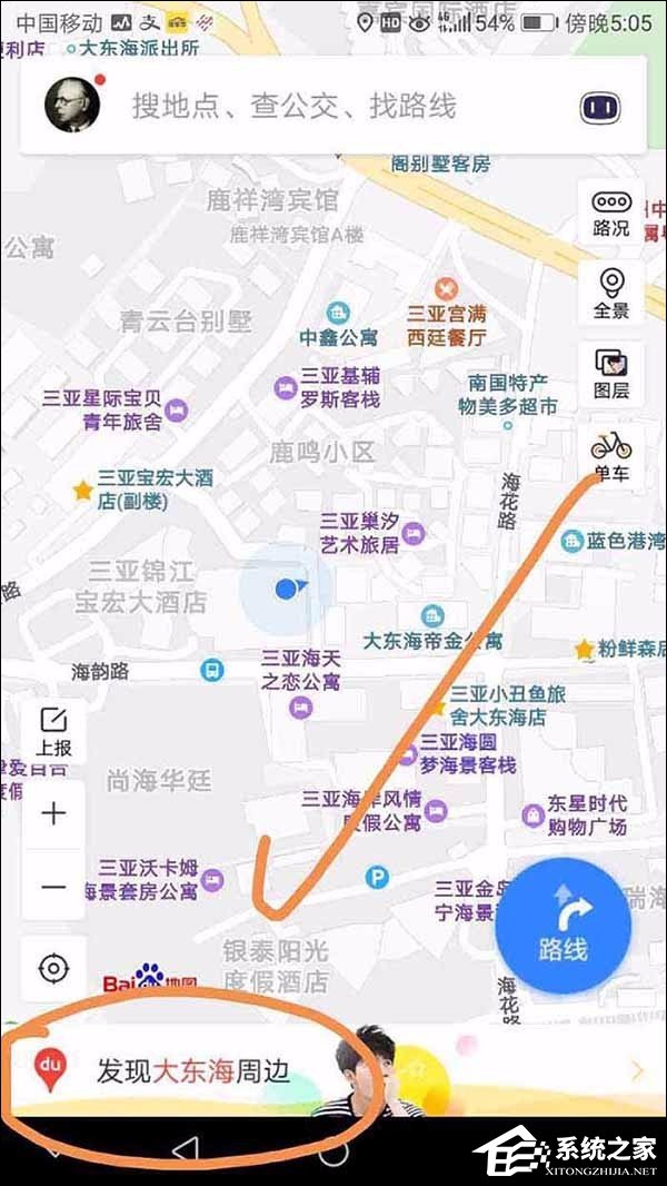 百度地图怎么使用共享单车？百度地图查找/解锁共享单车的方法