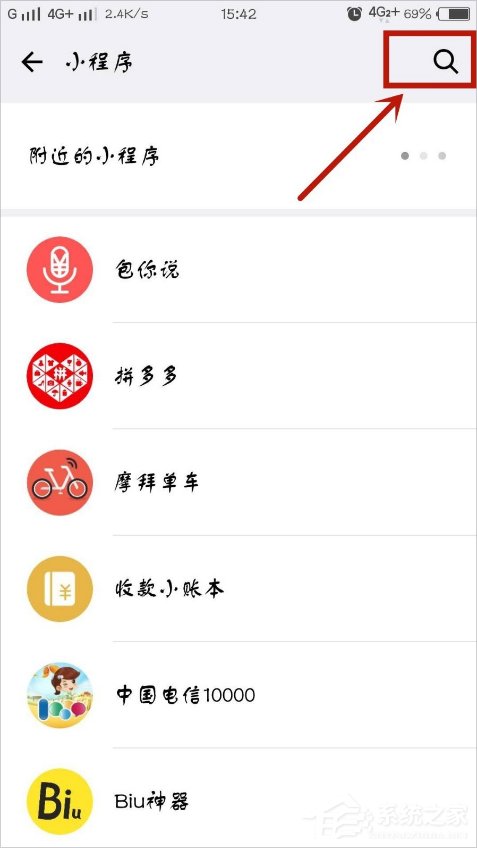 微信口令红包怎么发？