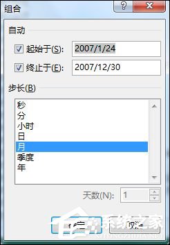 Excel数据透视表有什么用途？Excel数据透视表怎么做？