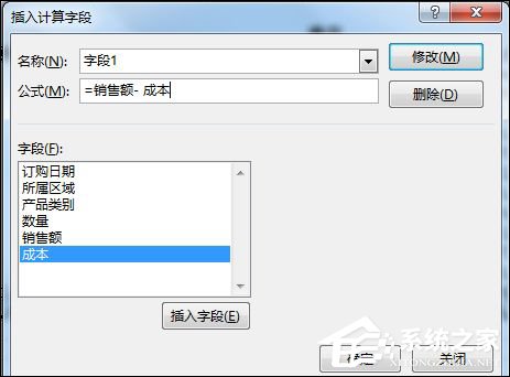 Excel数据透视表有什么用途？Excel数据透视表怎么做？