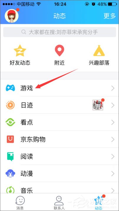 2018年qq等级加速的方法有哪些？qq等级加速新规则分享