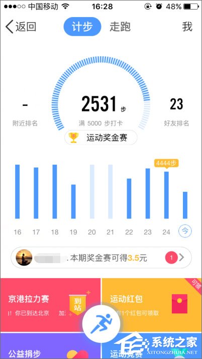 2018年qq等级加速的方法有哪些？qq等级加速新规则分享