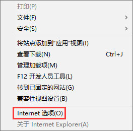 Windows10系统下淘宝网图片不显示怎么办？