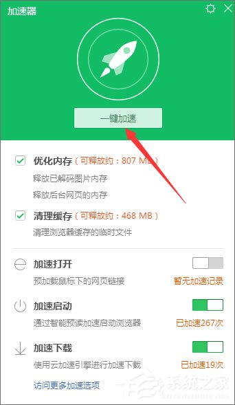 Windows10系统下淘宝网图片不显示怎么办？