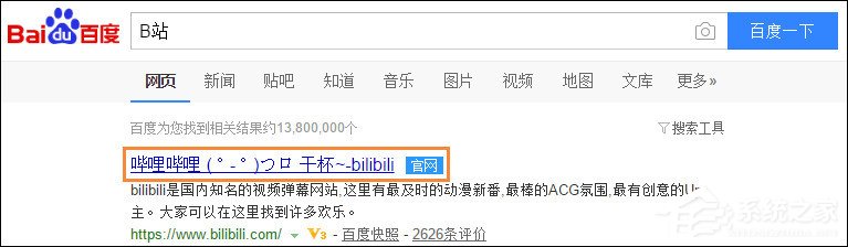 怎么在BiliBili上传视频？哔哩哔哩视频怎么发稿？