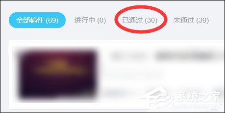 怎么在BiliBili上传视频？哔哩哔哩视频怎么发稿？