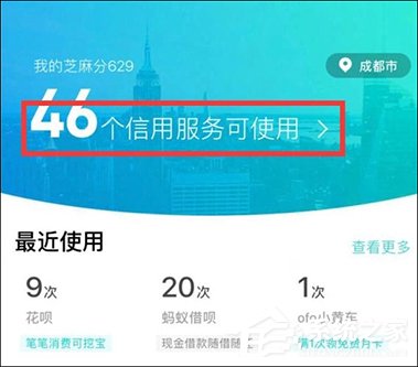 支付宝高速ETC怎么使用？支付宝如何开通ETC？