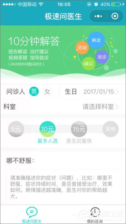 微信小程序有哪些？值得推荐的微信小程序