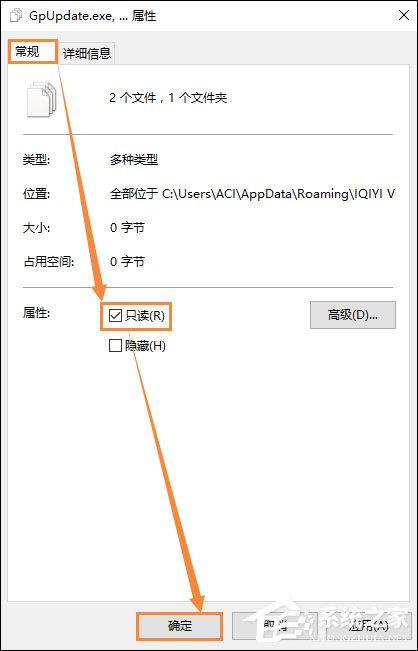 如何取消爱奇艺自动更新？禁止爱奇艺自动更新的方法