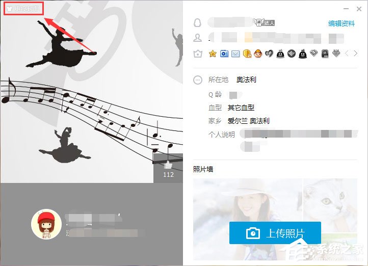 QQ资料卡皮肤怎么自定义？更改QQ资料卡皮肤的操作方法