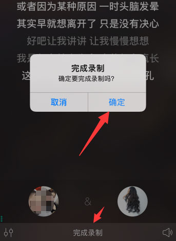 唱吧怎么发起合唱？2018新版唱吧发起合唱的方法