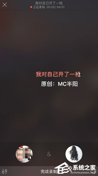 唱吧怎么发起合唱？2018新版唱吧发起合唱的方法