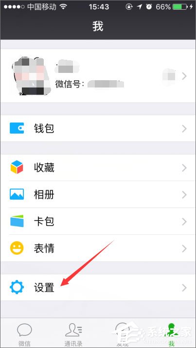 手机微信摇一摇不能用了怎么办？微信摇一摇没反应的解决办法