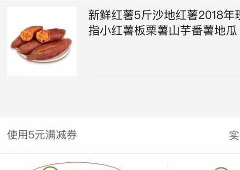 拼多多怎么申请退款？如何操作？