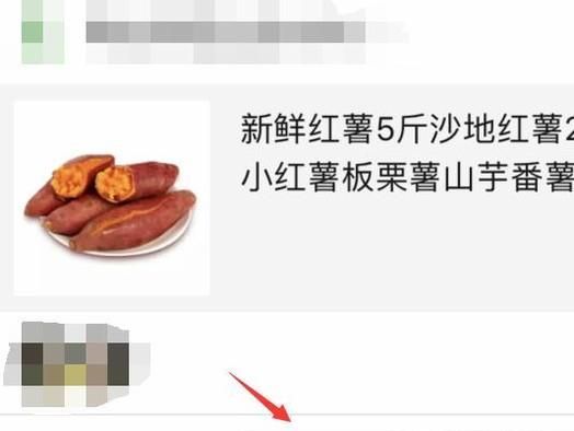 拼多多怎么申请退款？如何操作？