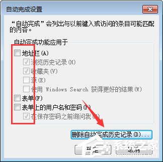 qq空间应用打不开怎么回事？qq空间应用打不开的解决办法