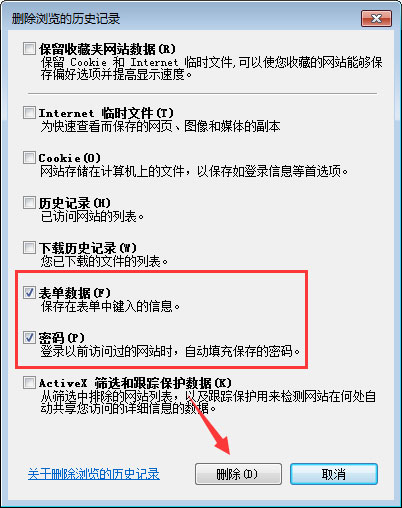 qq空间应用打不开怎么回事？qq空间应用打不开的解决办法