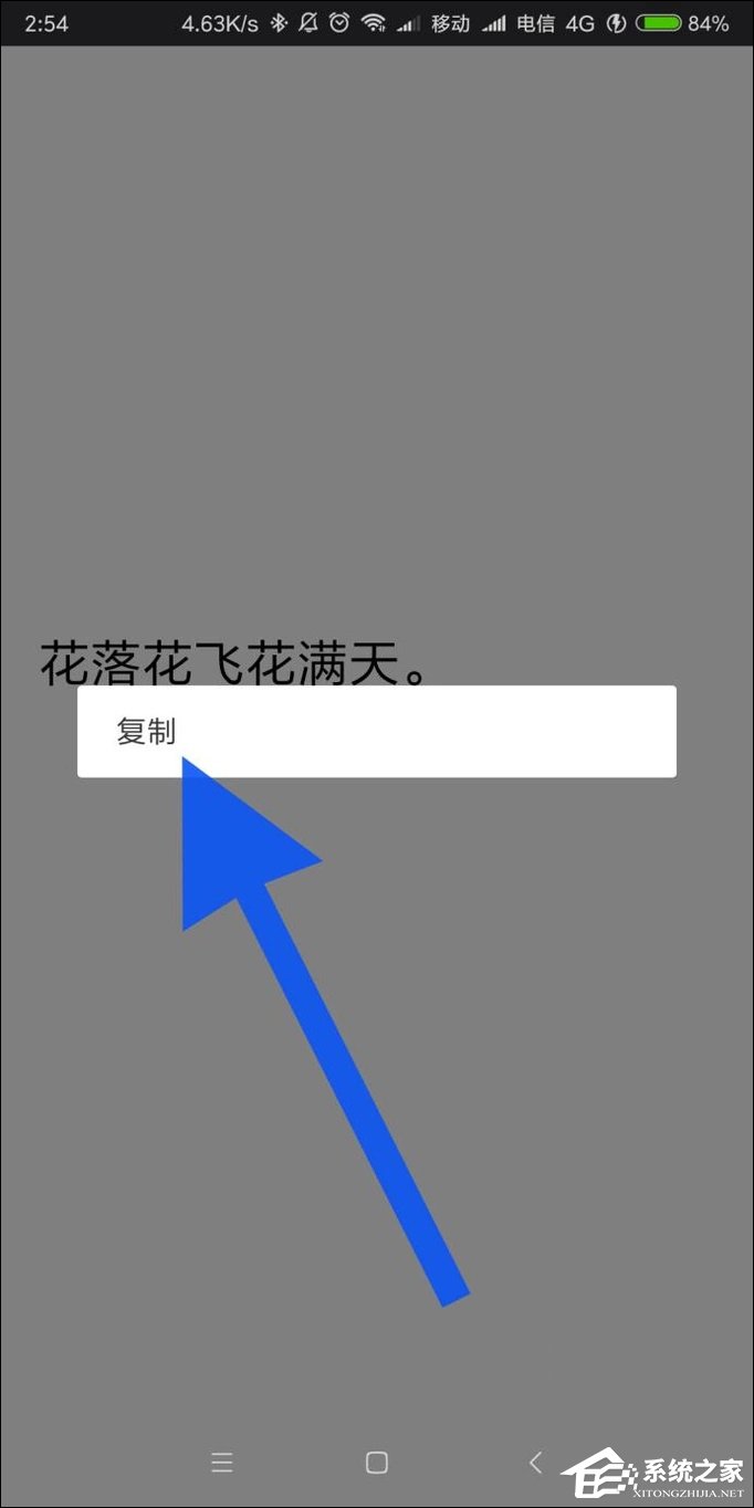 微信语音转文字功能如何使用？微信语音怎么翻译成文字？