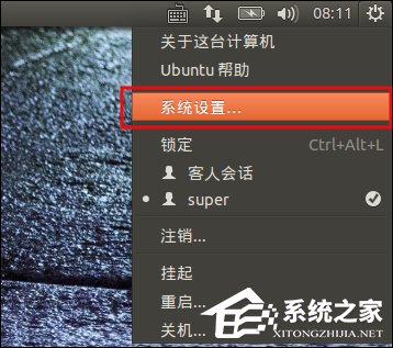 Ubuntu安装/设置搜狗输入法的方法