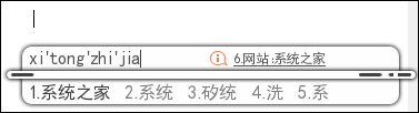 Ubuntu安装/设置搜狗输入法的方法