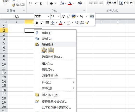 excel 表格如何添加超链接（图文）