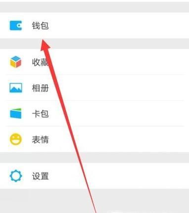 怎么用微信查社保缴费记录