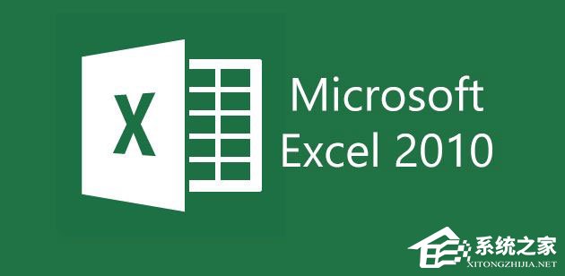 Excel 2010缺失solver.xla怎么办？Excel加载xla文件的操作方法