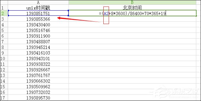 Excel如何将Unix时间戳转北京时间？Excel转化Unix时间格式的方法