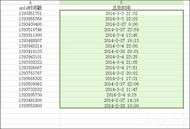 Excel如何将Unix时间戳转北京时间？Excel转化Unix时间格式的方法