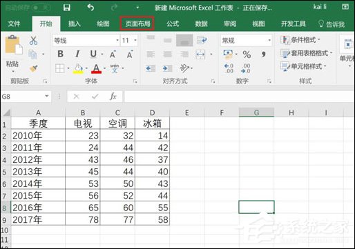 Excel页眉页脚添加路径的方法