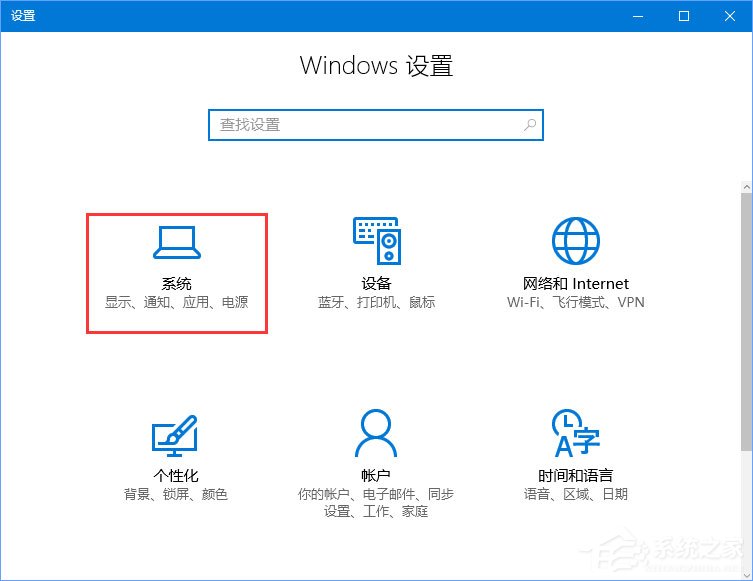 Win10家庭版系统打开WinRAR会自动关闭怎么办？