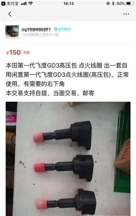 闲鱼上怎样与卖家联系