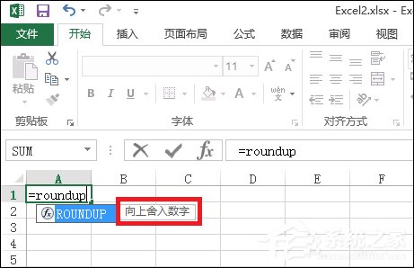 Excel文档中的Roundup函数怎么使用？Roundup函数有什么作用？