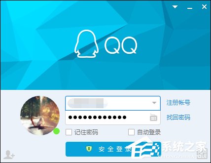 QQ怎么设置登陆保护？QQ设置异地登陆保护的方法