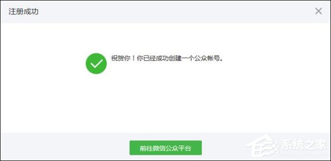 怎么开通个人微信公众号？如何申请个人微信公众号？