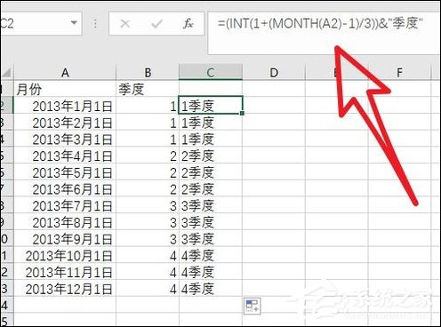 Excel把月份变成季度的函数怎么用？