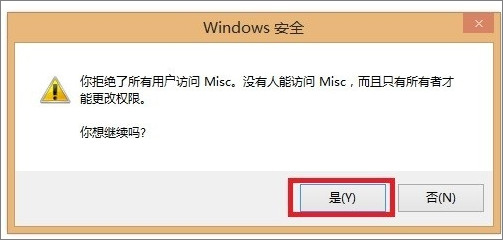 如何屏蔽QQ聊天窗口的广告？关闭QQ聊天窗口广告的方法