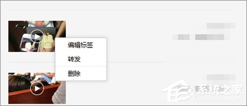 怎么下载微信收藏内容？微信收藏内容下载方法