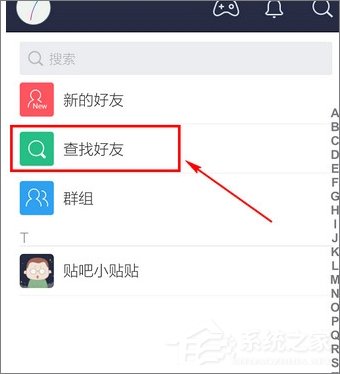 百度贴吧怎么添加好友？百度贴吧加好友教程