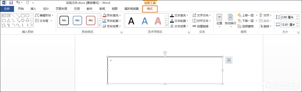 Word文档文本框透明怎么设置？文本框如何配置才能无边框？