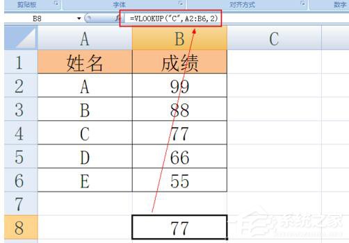 Excel函数VLOOKUP怎么用？Excel函数VLOOKUP的使用方法