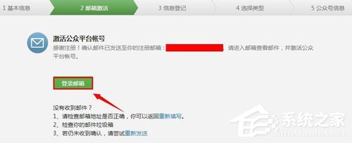 微信公众号怎么申请？微信公众号怎么注册？