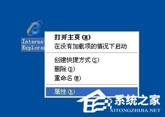 WinXP系统能上qq但是打不开网页如何解决？