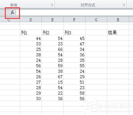 Excel求和公式的使用方法和步骤