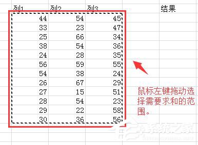 Excel求和公式的使用方法和步骤